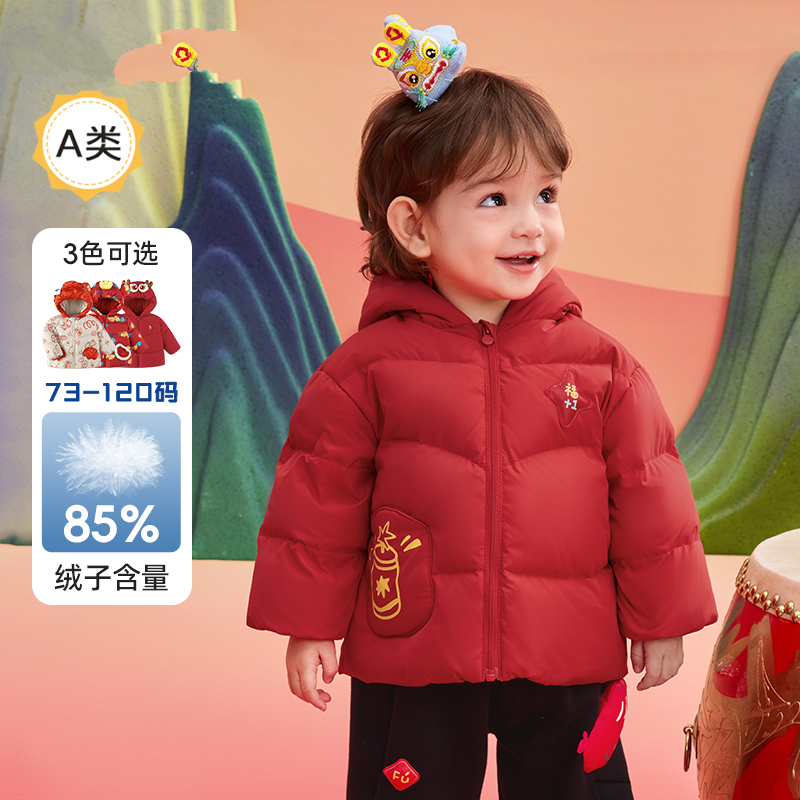 品牌童装宝宝羽绒服婴儿衣服儿童外套2025新款冬装男女童拜年服厚