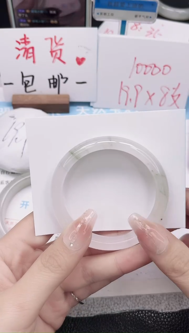 未镶嵌手镯石英质玉139-53.5