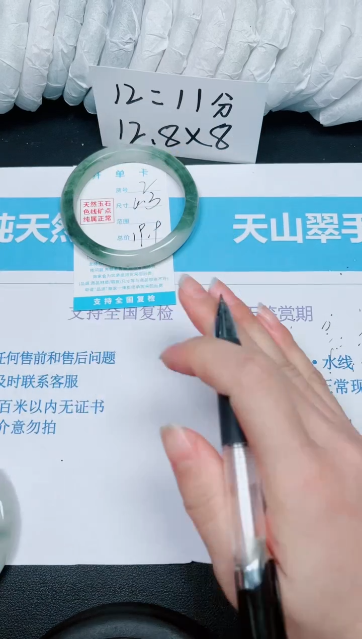 【闪购商品】石英质玉手镯未镶嵌多样性2