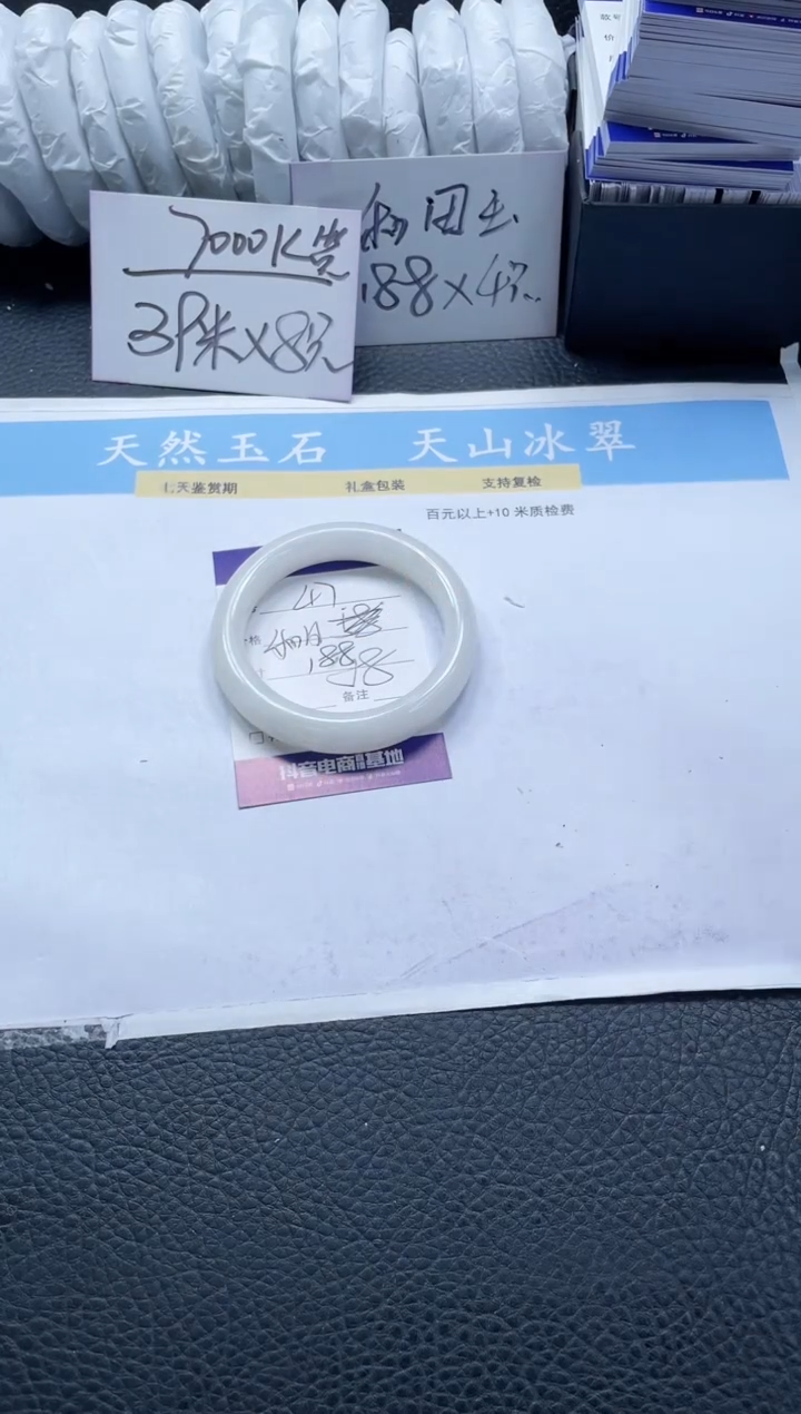 【闪购商品】和田玉手镯未镶嵌47-58