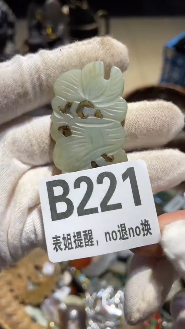 陶瓷读**寒表姐直播所见所得