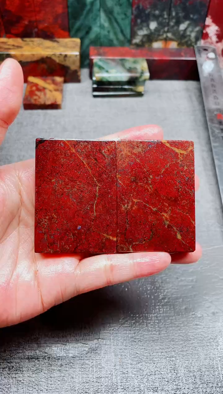 玉光*堂桂林鸡血玉石素牌不打孔不穿绳两颗