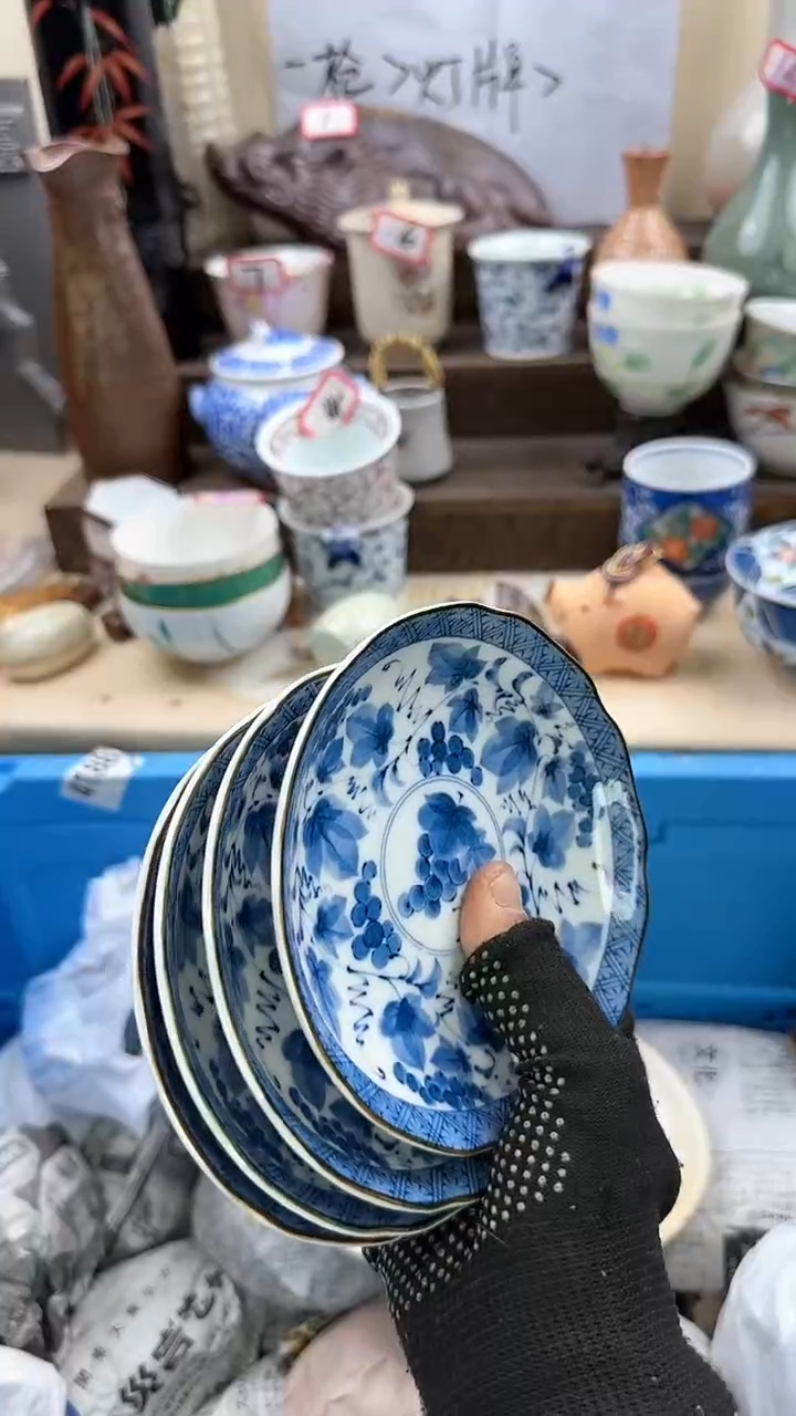 【闪购商品】瓷片0843淘艺瓷器满18发货一单一付
