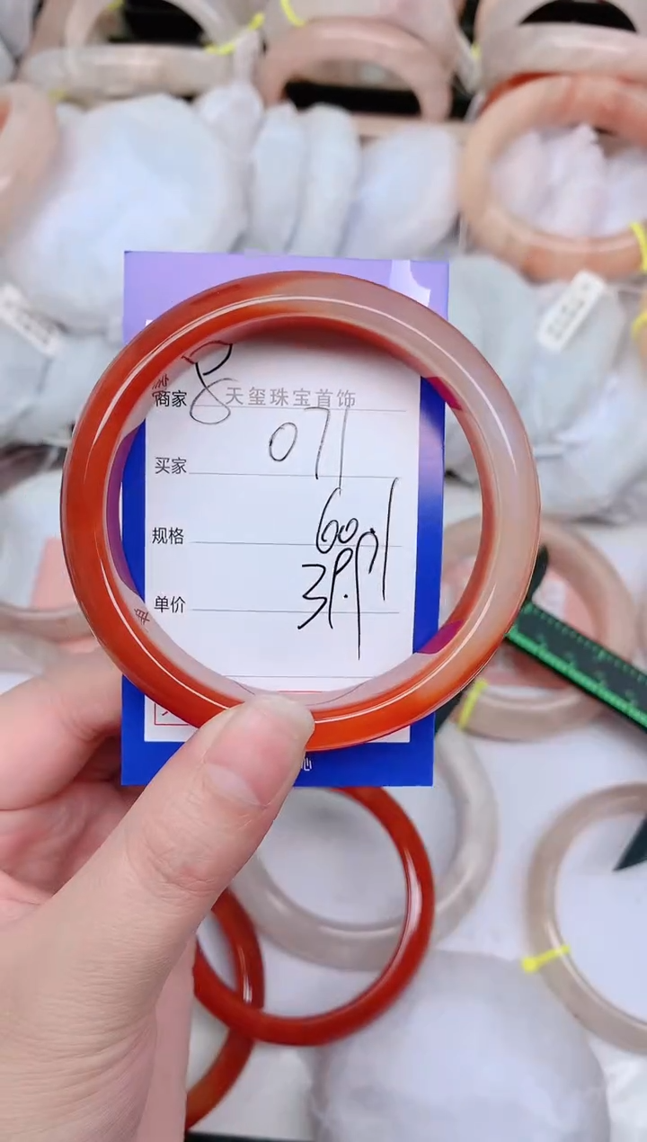 【闪购商品】石英质玉手镯未镶嵌071