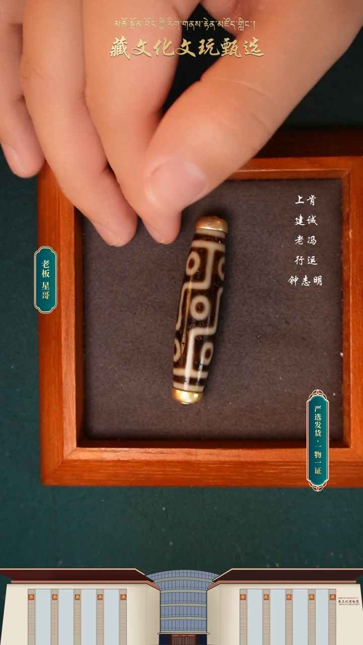 【闪购商品】玛瑙/玉髓颈饰未镶嵌上肯牙黄折九 55.8*12.1