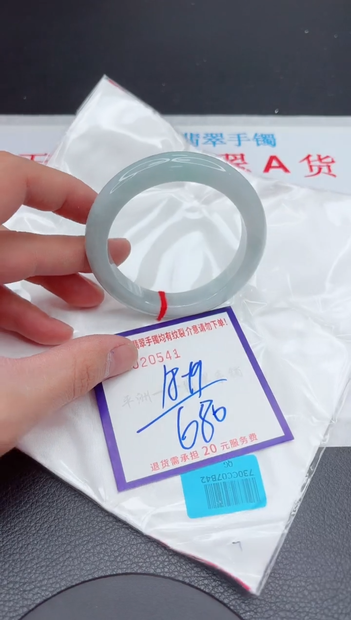 【闪购商品】翡翠手镯未镶嵌11111111111111