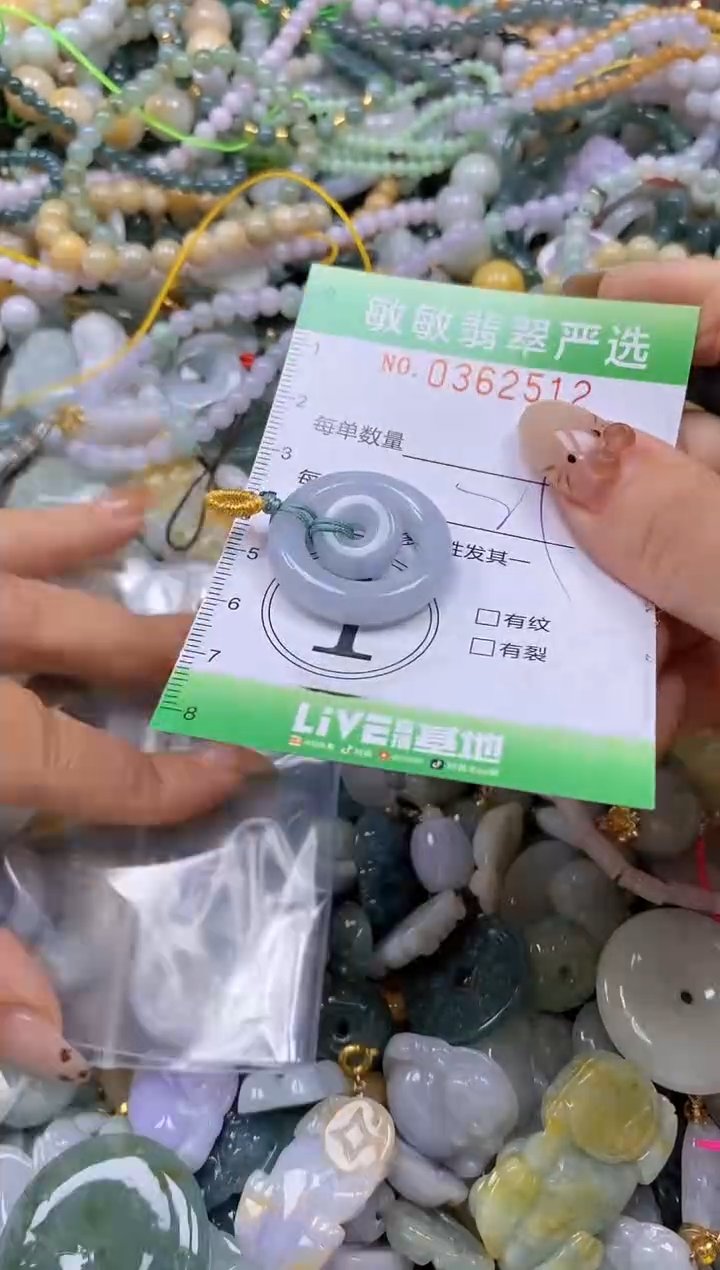 颈饰未镶嵌翡翠闪购0362512