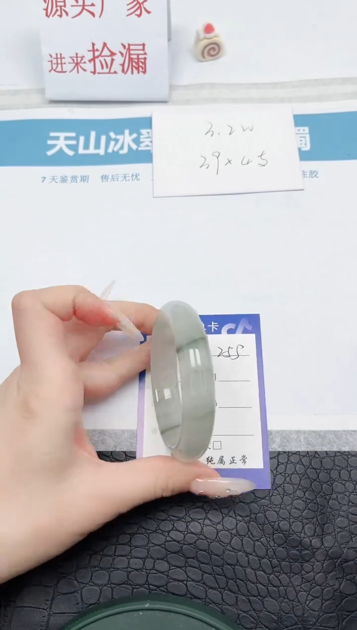 【闪购商品】石英质玉手镯未镶嵌255-54.8