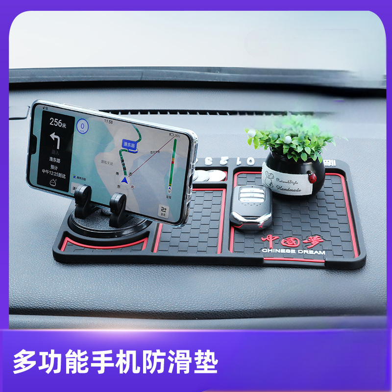 车内手机摆件防滑垫汽车仪表台置物垫车用装饰