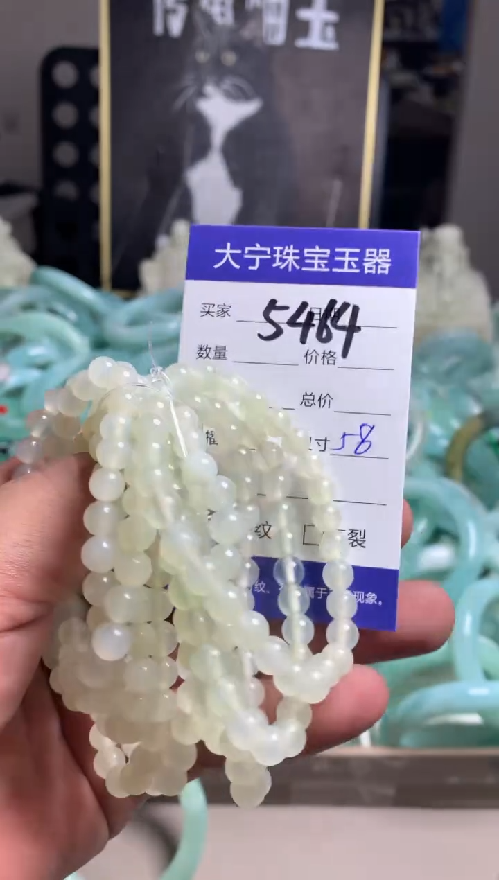 【闪购商品】蛇纹石玉手链未镶嵌5464多样性发货其中发一