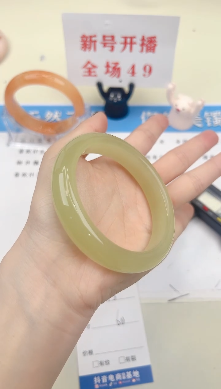 石英质玉手镯未镶嵌13