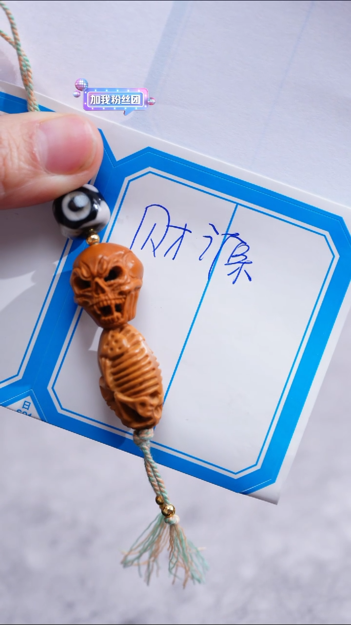 【闪购商品】橄榄核吊坠橄榄核