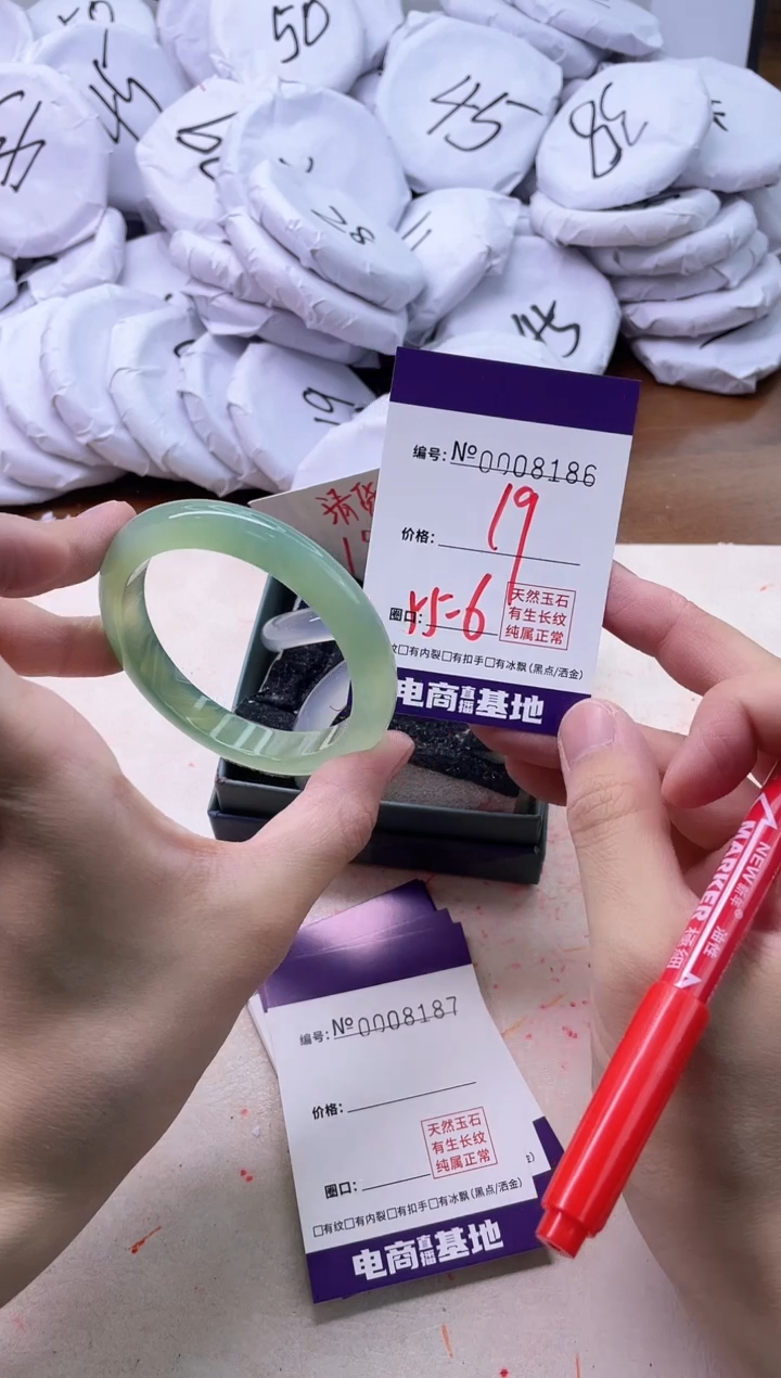 【闪购商品】玛瑙/玉髓手镯未镶嵌8186