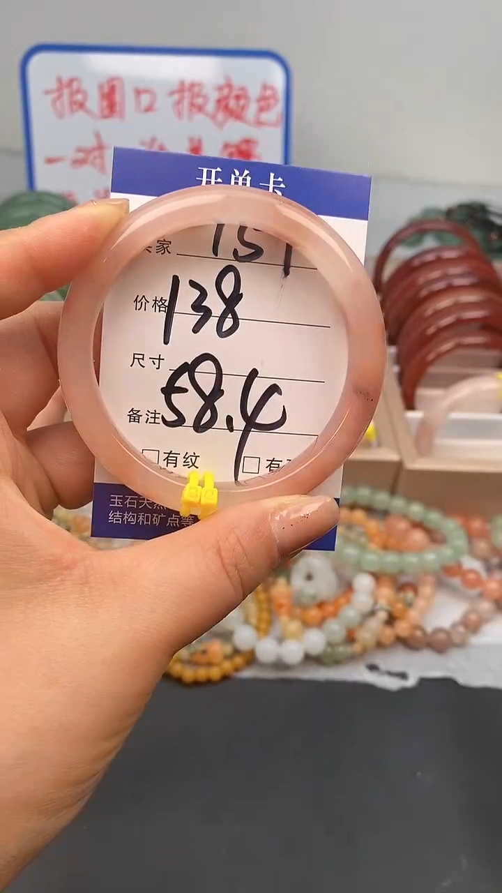 【闪购商品】石英质玉手镯未镶嵌151-57/58多样性发货看清圈口下单