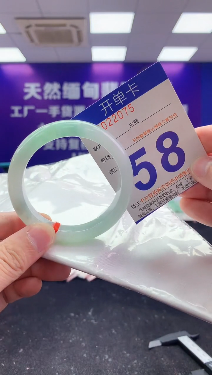 未镶嵌手镯翡翠AAAAAAAAAAAA