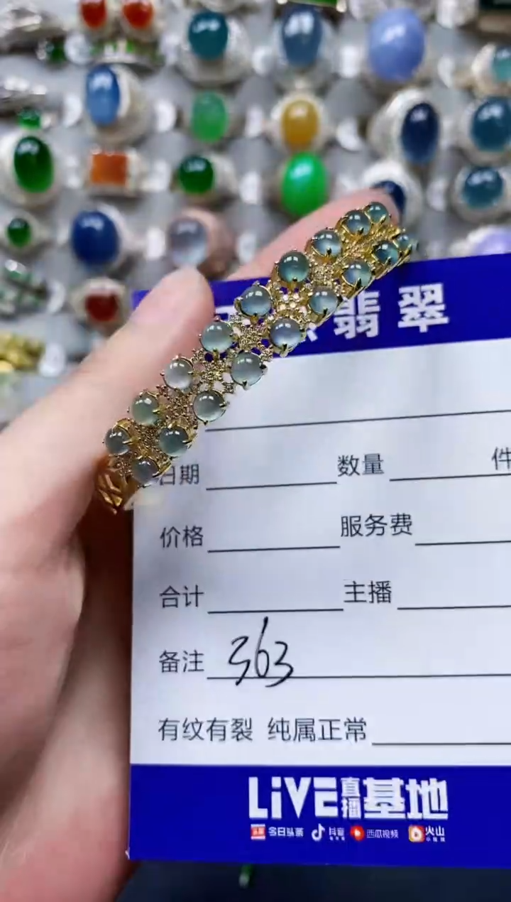 翡翠手镯银S925镶嵌0363