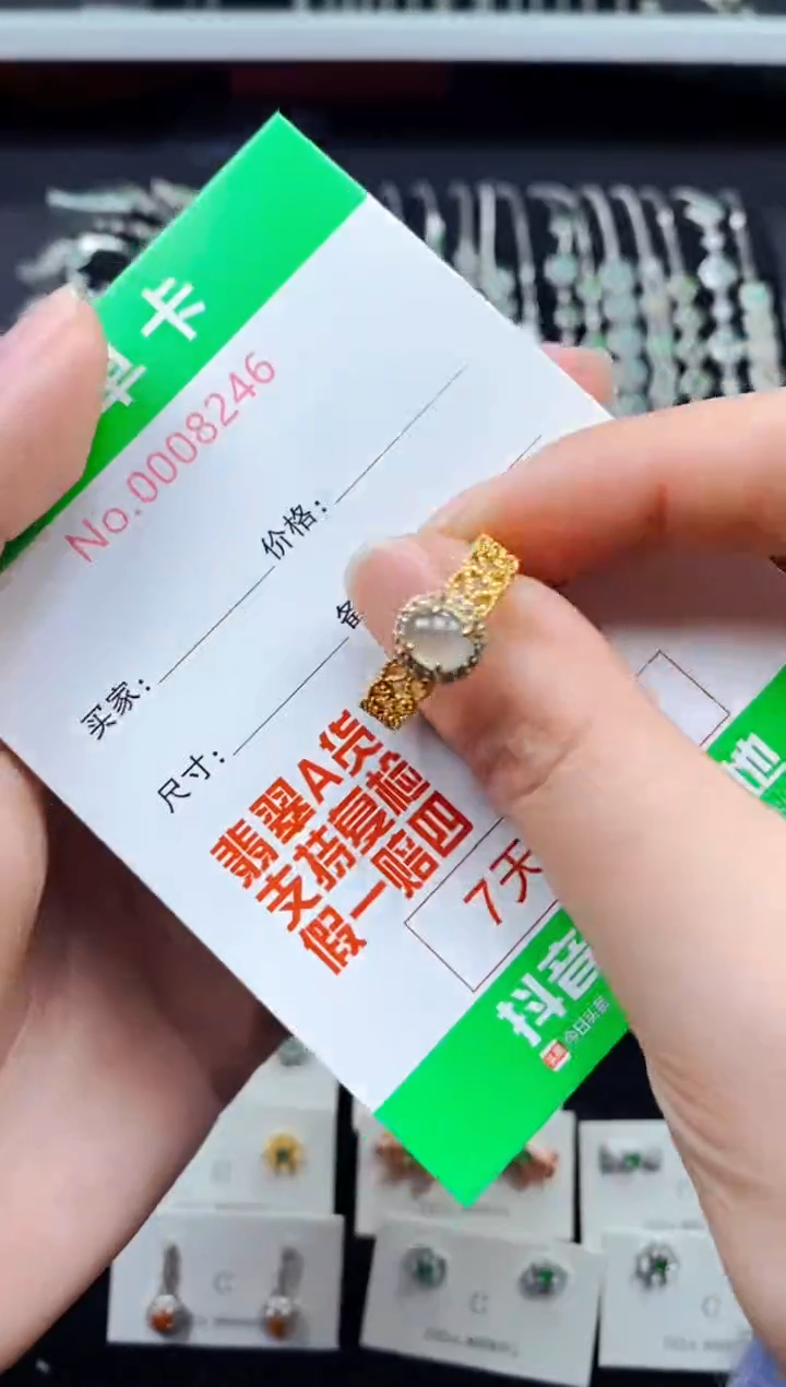 【闪购商品】翡翠戒指银S925镶嵌8246