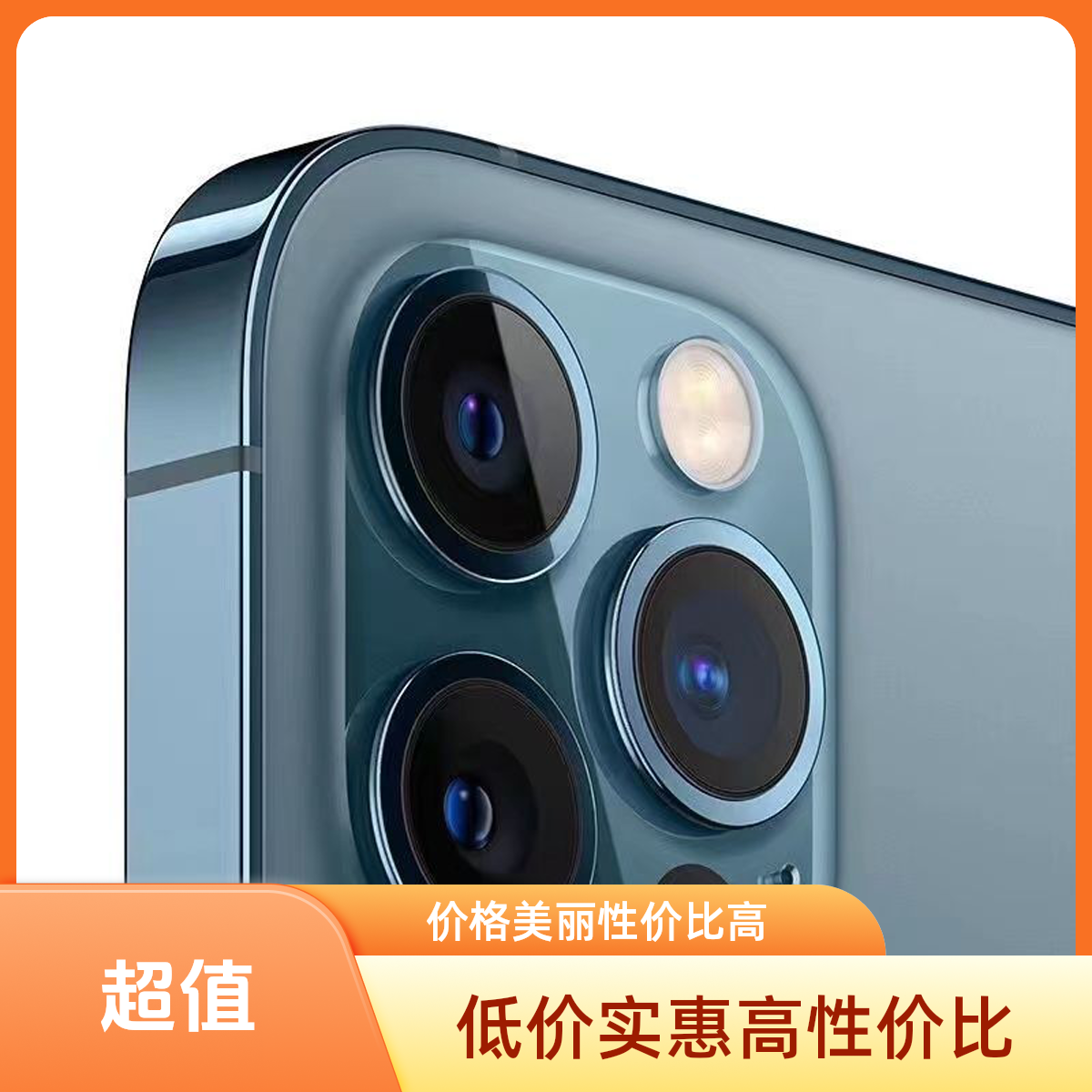 99新 Apple/苹果 Apple/iPhone12pro国行双卡12promax5g苹果手机