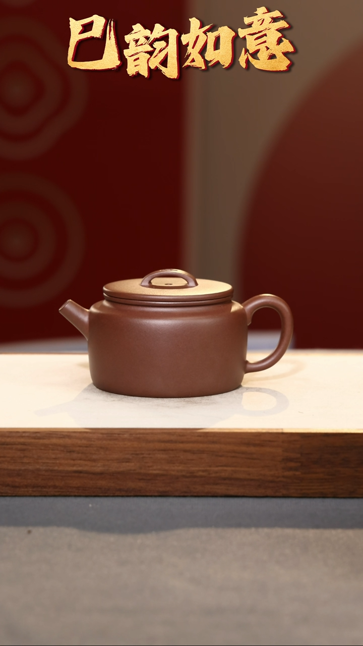 【闪购商品】紫砂茶壶德闲（光版）-底槽清-155cc