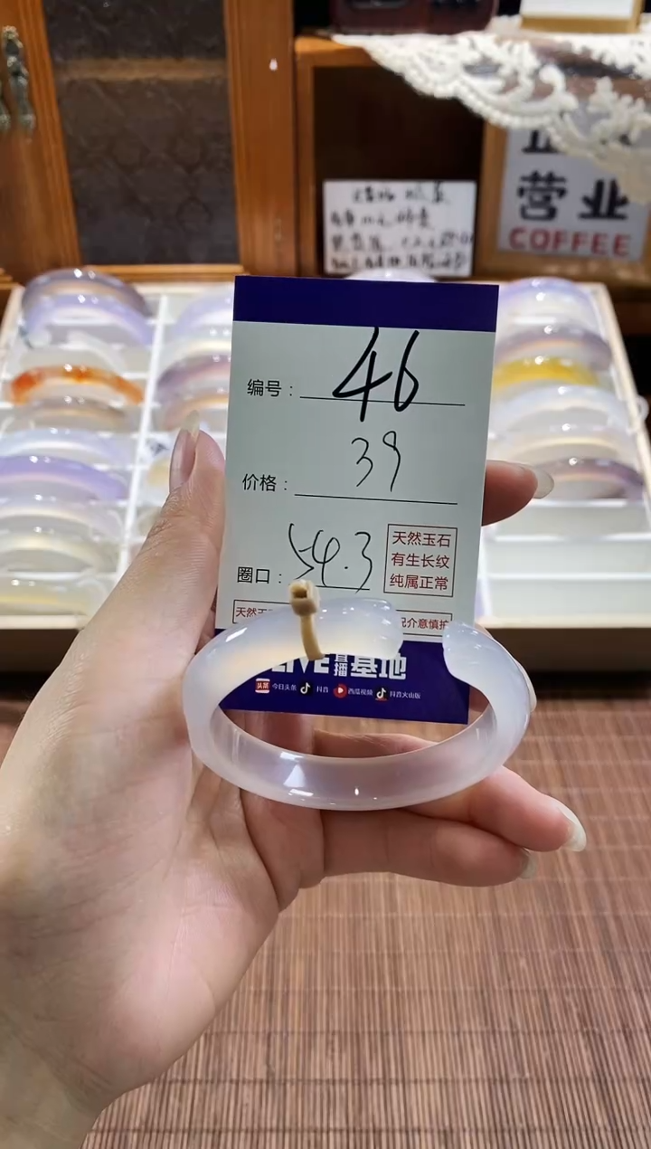 手镯玛瑙/玉髓未镶嵌46