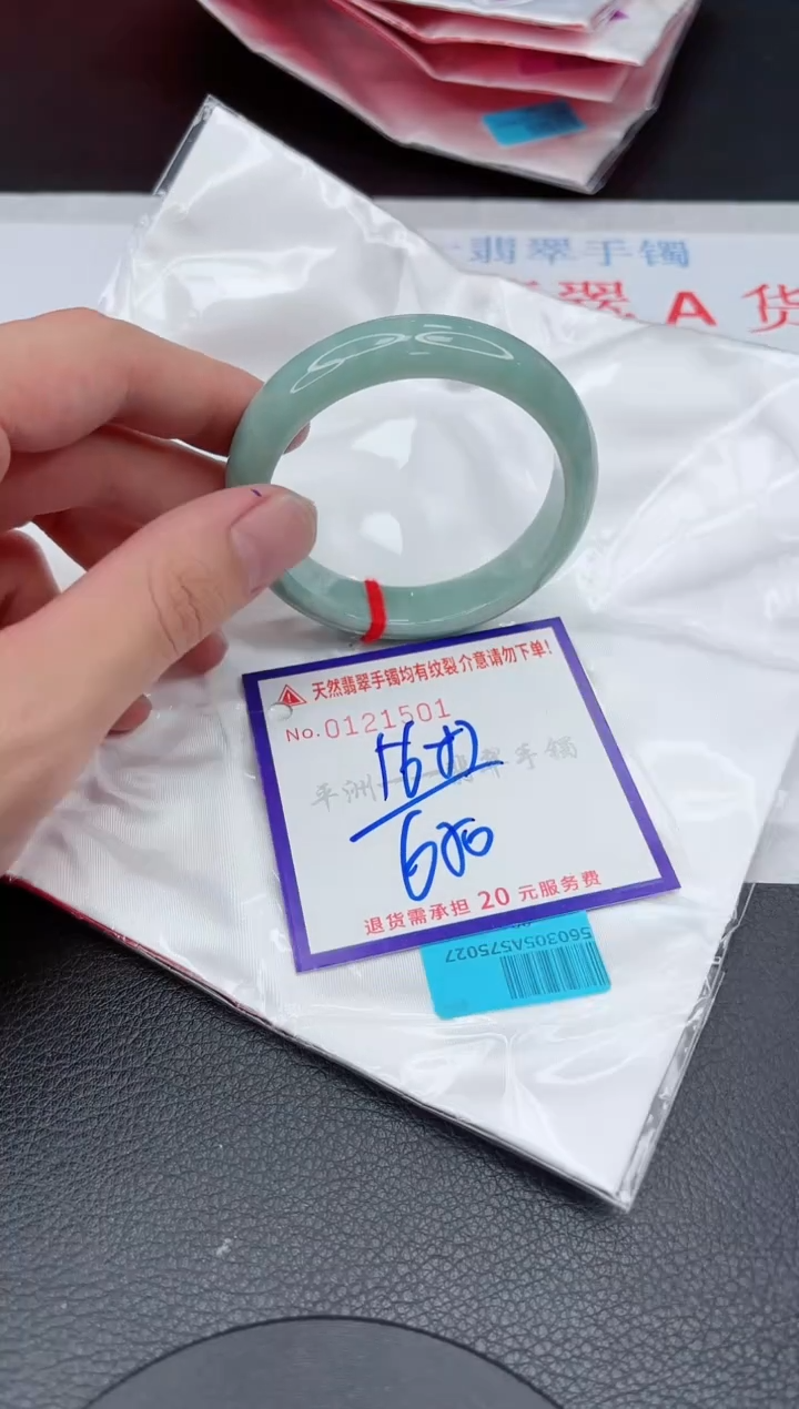 翡翠手镯未镶嵌11111111111111