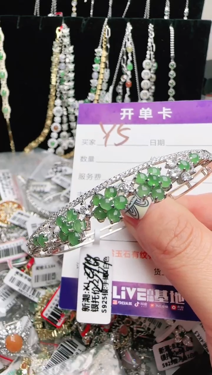 银S925镶嵌手链翡翠阿****堂.