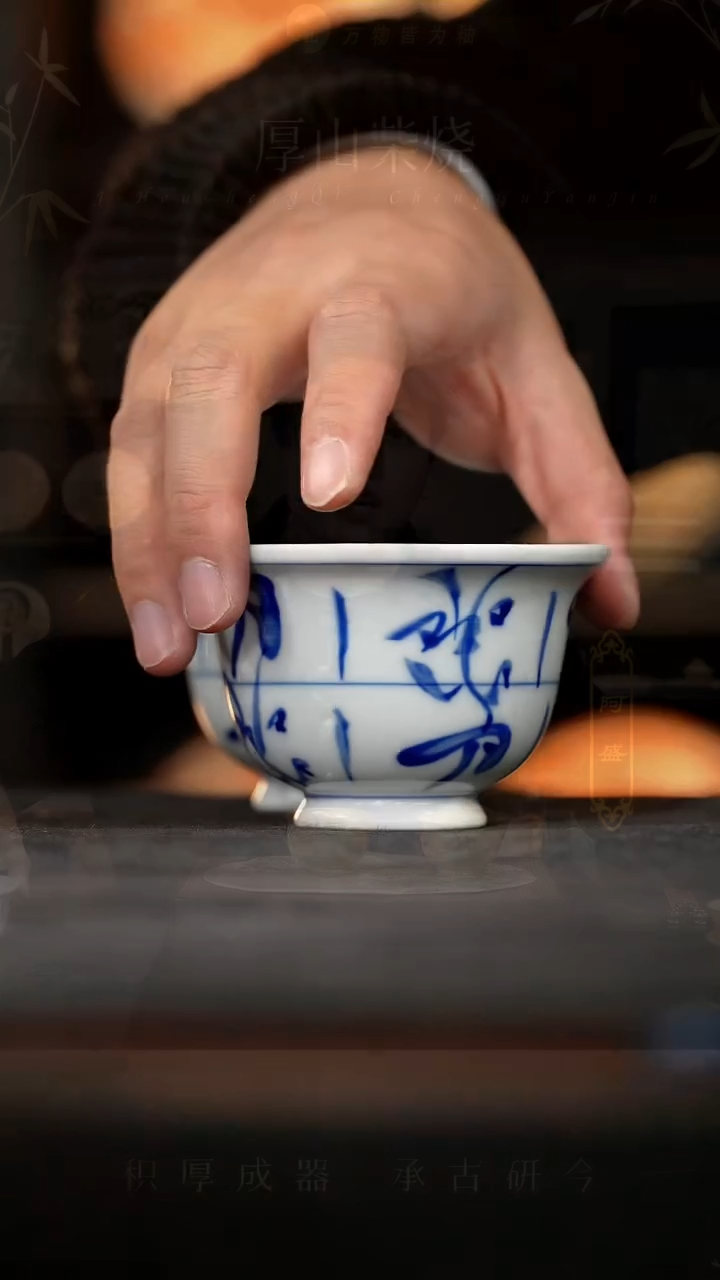 微瑕青花柴窑压手杯拍一发2