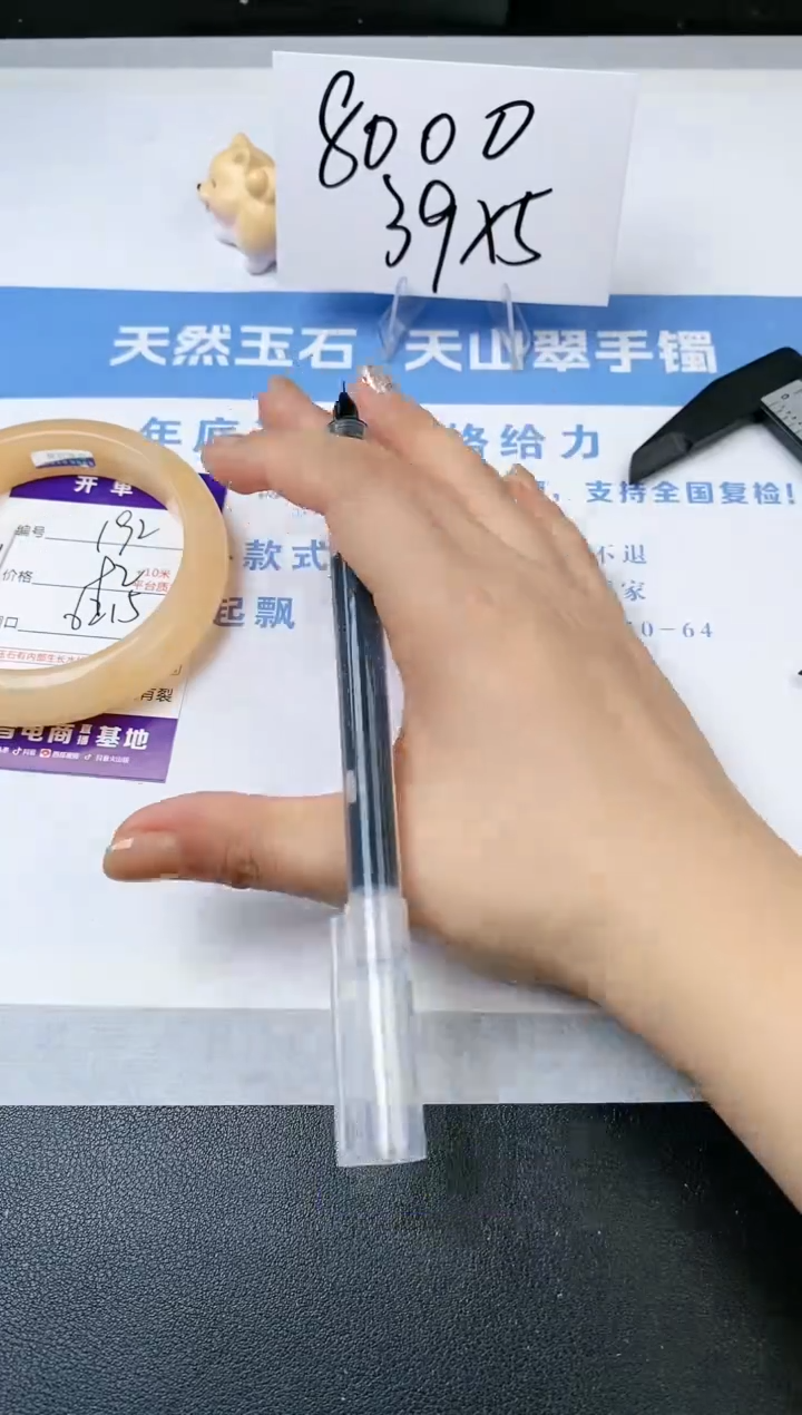 【闪购商品】石英质玉手镯未镶嵌s192-H-62.5