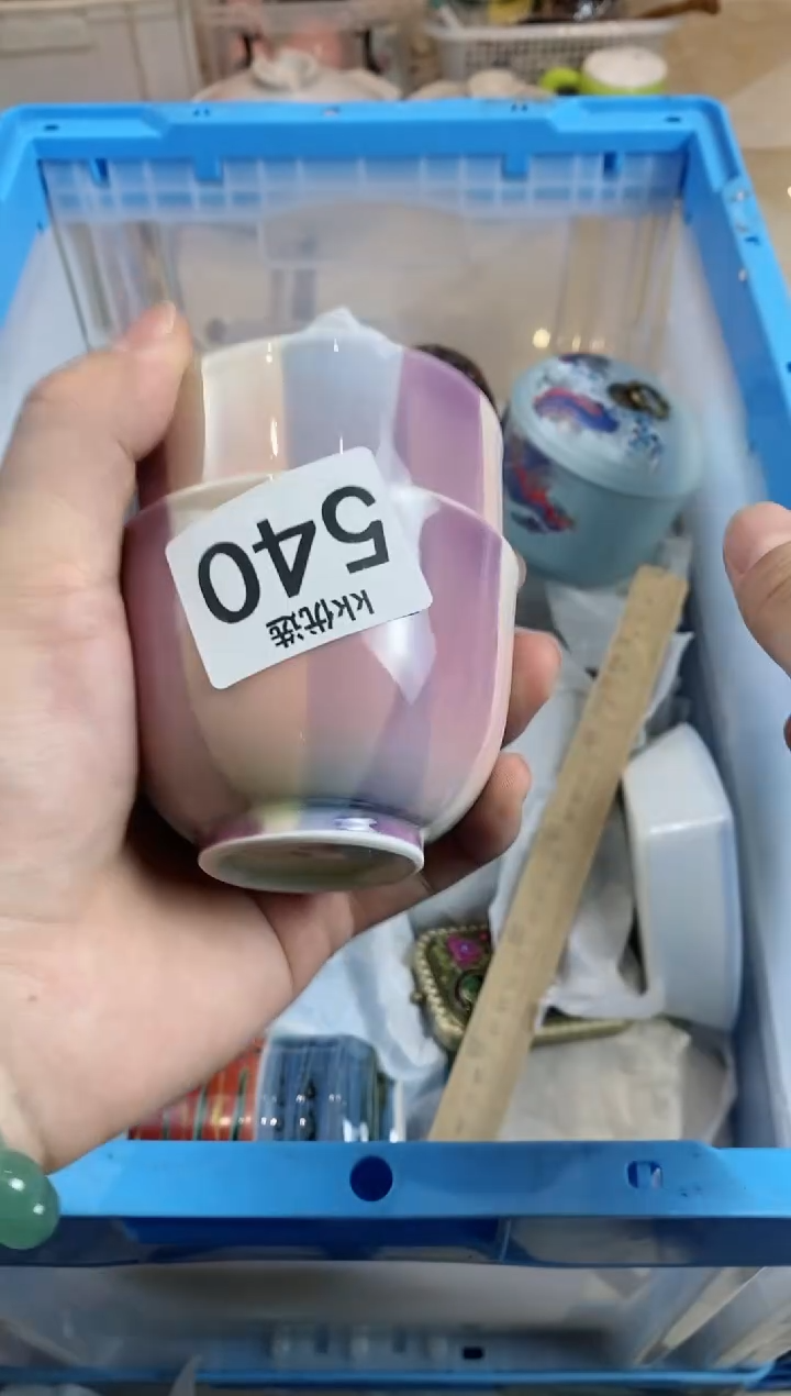【闪购商品】瓷片540定向 秘而不宣定向 秘而不宣