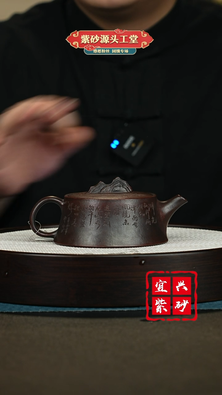 【闪购商品】紫砂茶壶紫砂茶壶