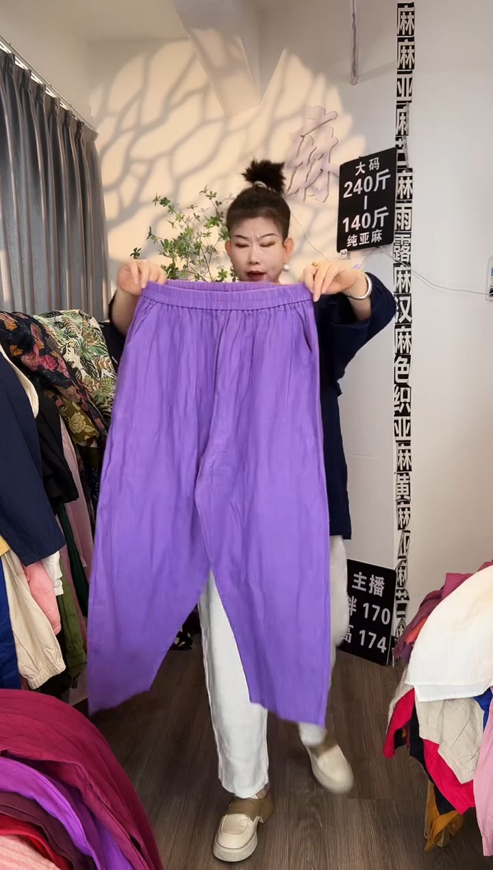 亚麻汉麻苎麻大码女装。