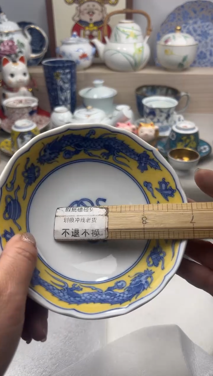 【闪购商品】瓷片亲亲一单一付28米包邮哦