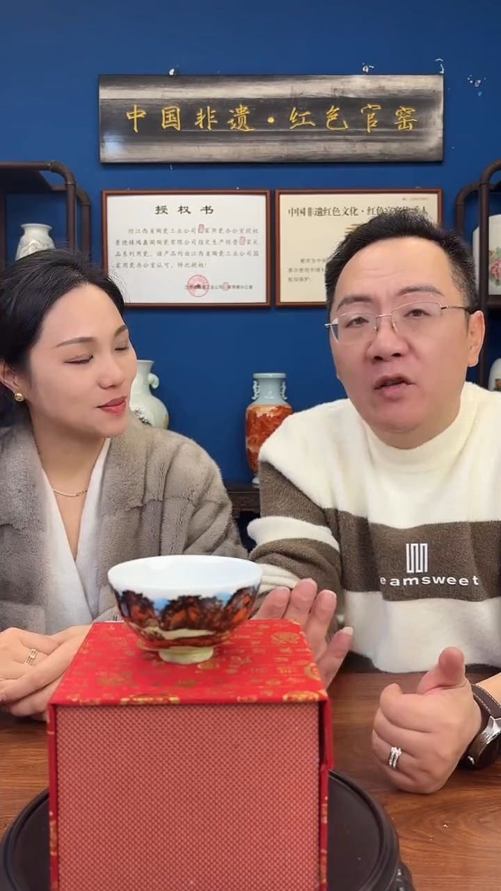 摆件瓷上海嘉禾X红色官窑/B5