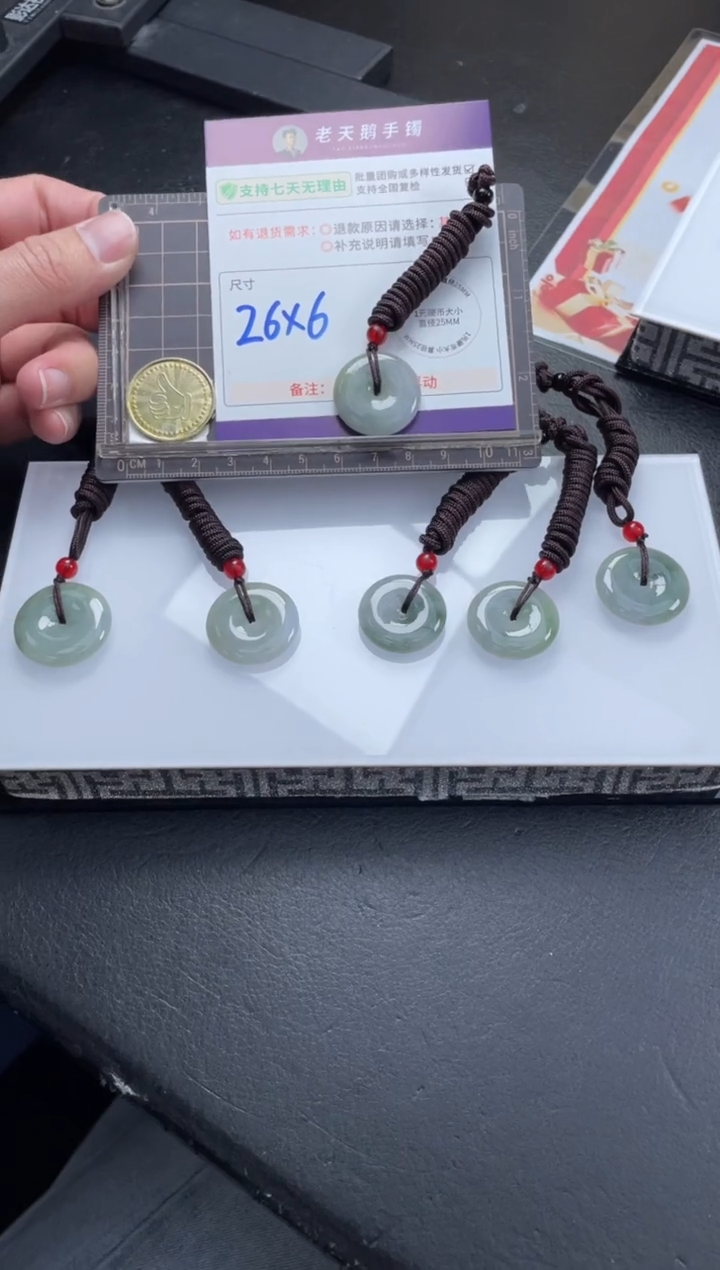 【闪购商品】翡翠挂件未镶嵌平安扣30配绳/多样性发其一ZBCP