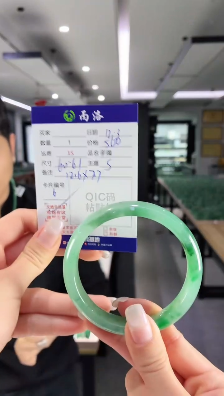 未镶嵌石英质玉手镯60-61