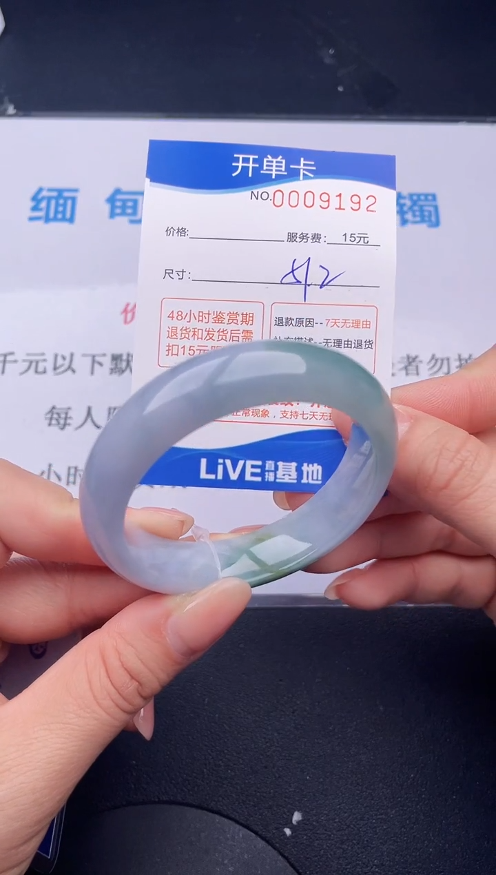 【闪购商品】翡翠手镯未镶嵌92拍哪个发哪个图片为准