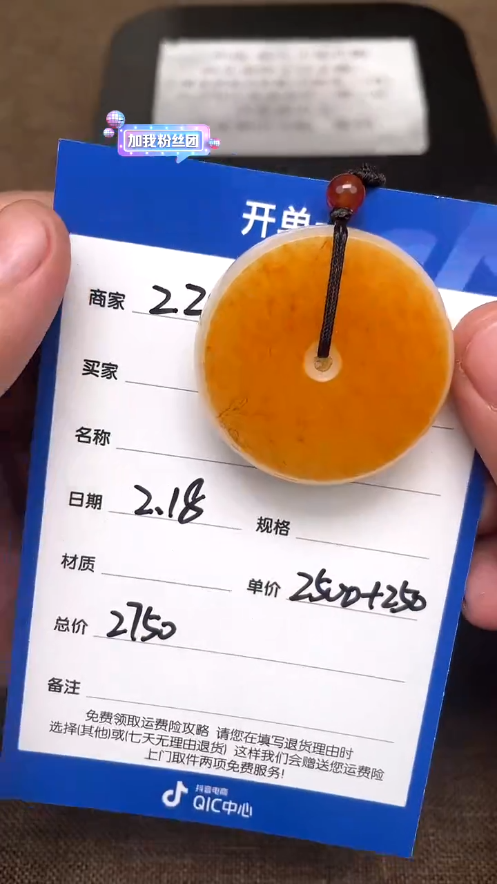 【闪购商品】和田玉2.18ZZ多样性拍一发一未镶嵌42