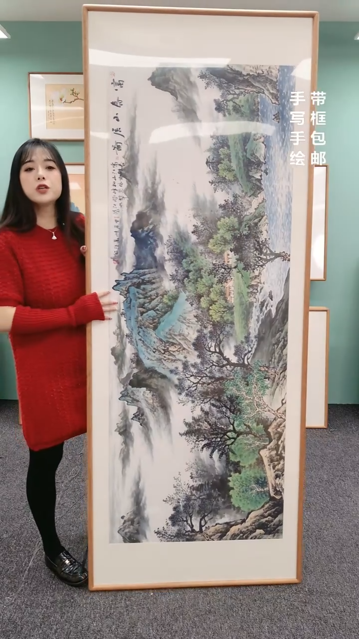 【闪购商品】国画富春山居图210*80绘画作品