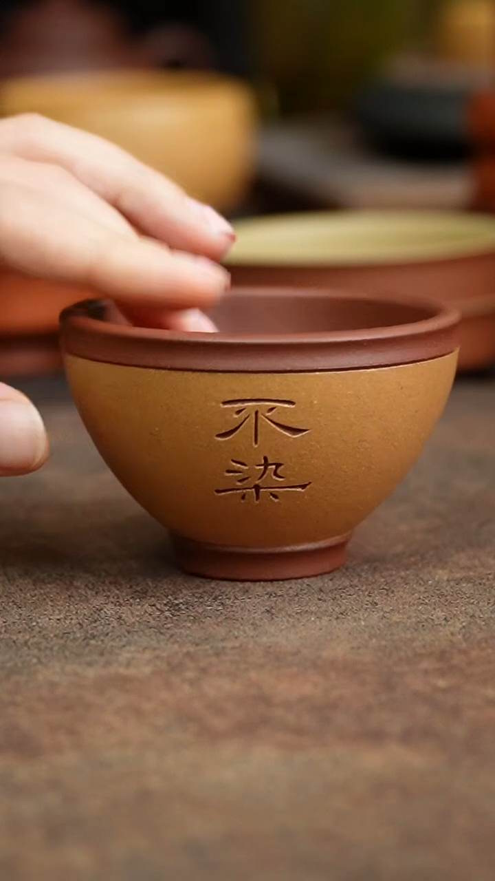 茶杯紫砂苍**笑44444444444444444
