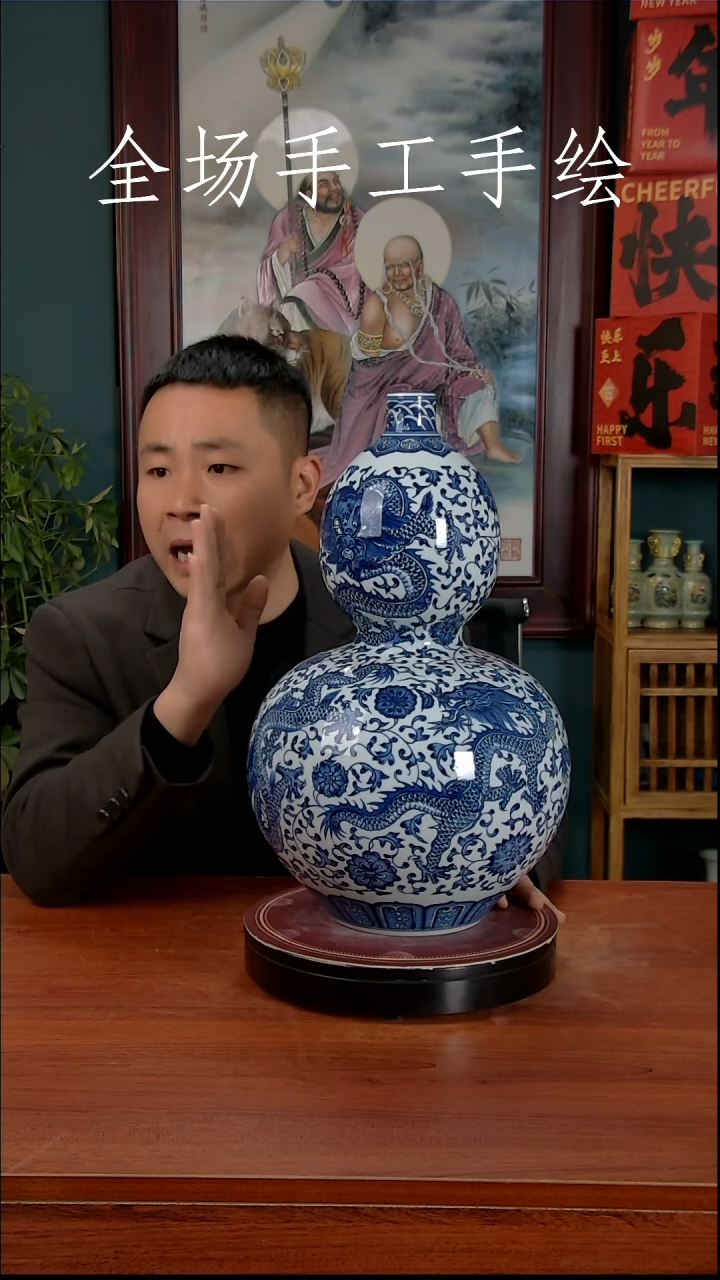 【闪购商品】摆件景德镇高端陶瓷摆件瓶1