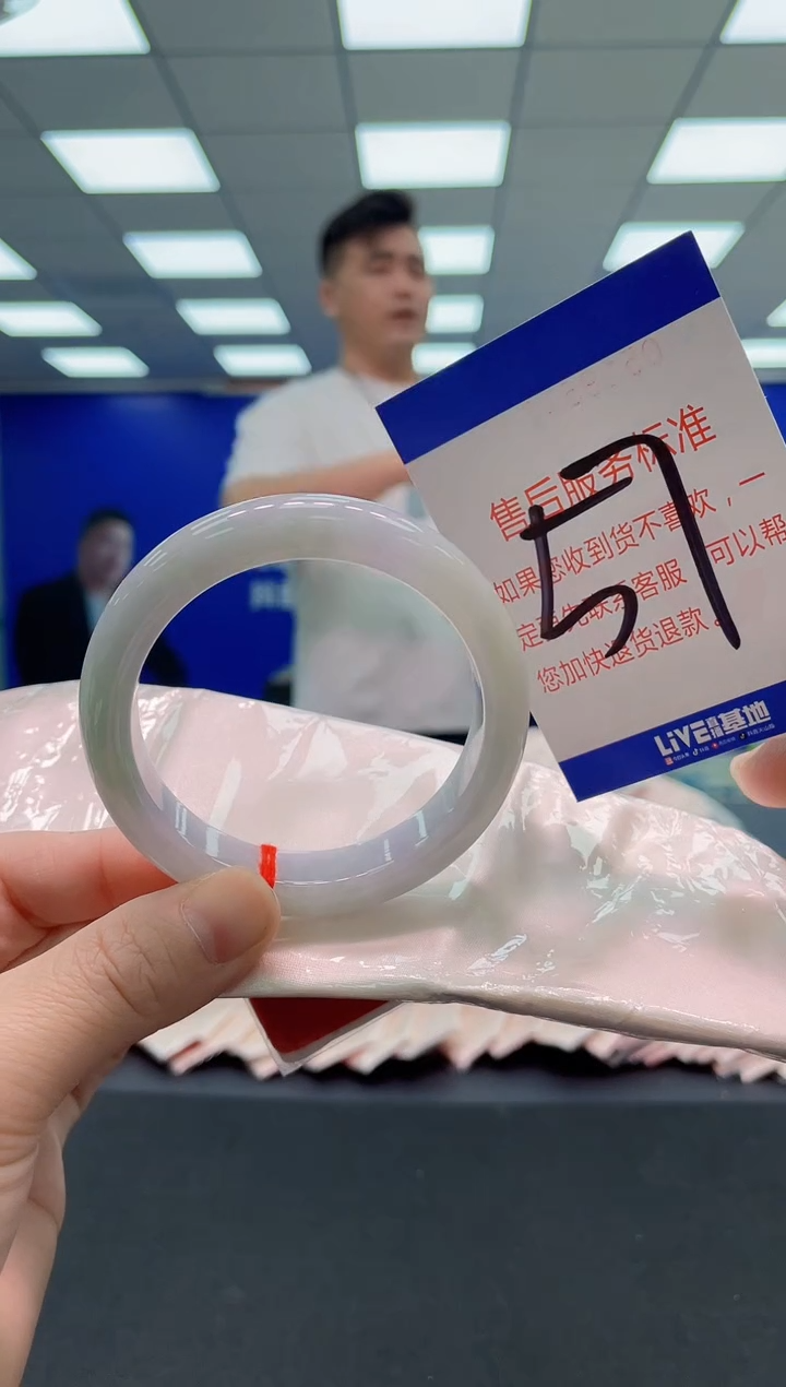 未镶嵌手镯翡翠李*AAAAAAAAAA