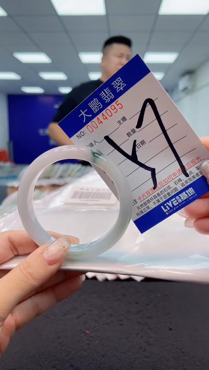 【闪购商品】翡翠手镯未镶嵌AAAAAAAAAA