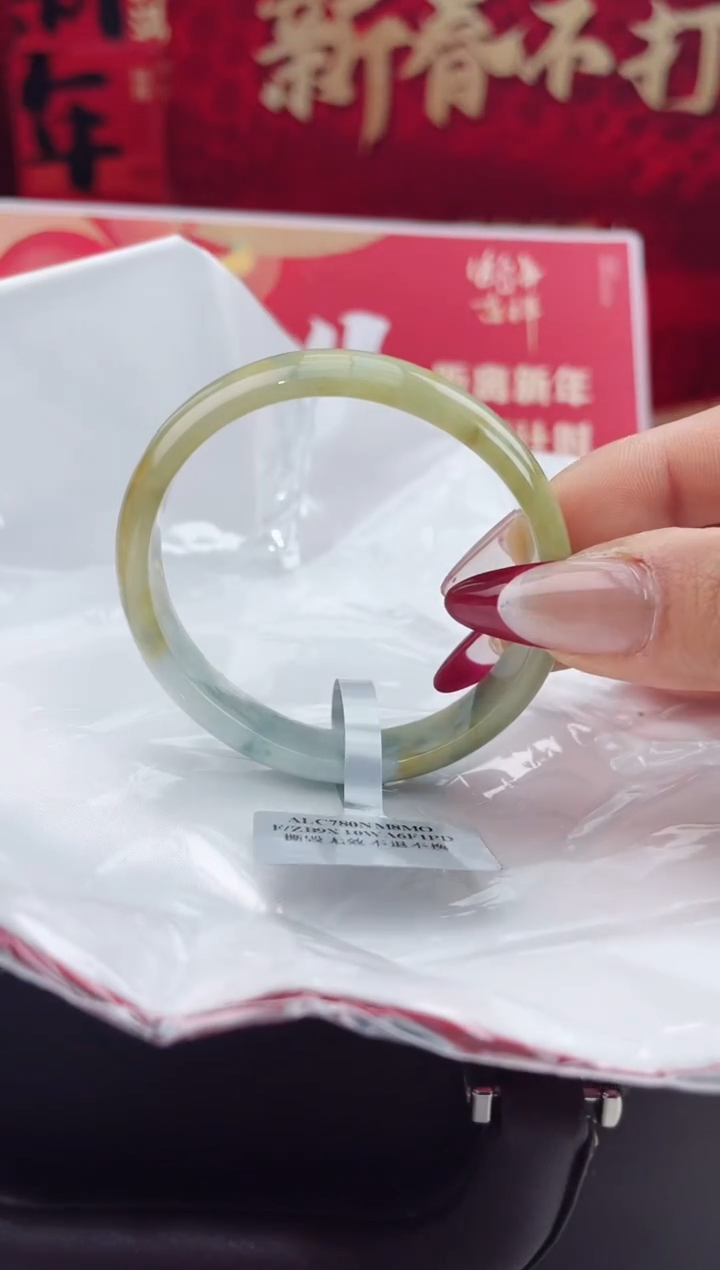 【闪购商品】翡翠手镯（贵妃镯）未镶嵌7翡翠手镯（微瑕）