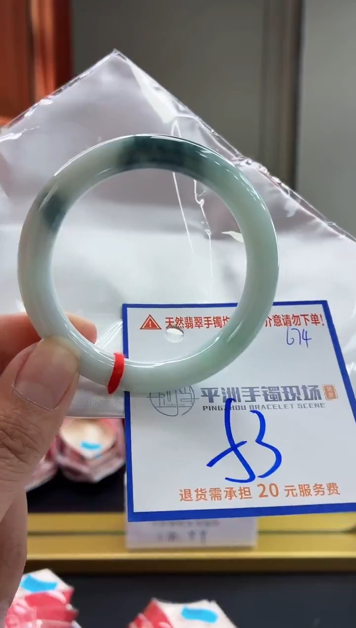 未镶嵌手镯翡翠1111111111111