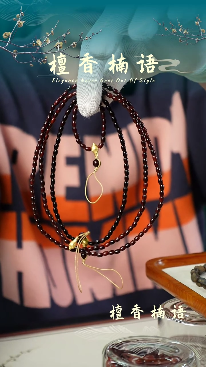 【闪购商品】小叶紫檀手串/手链手机挂三件套