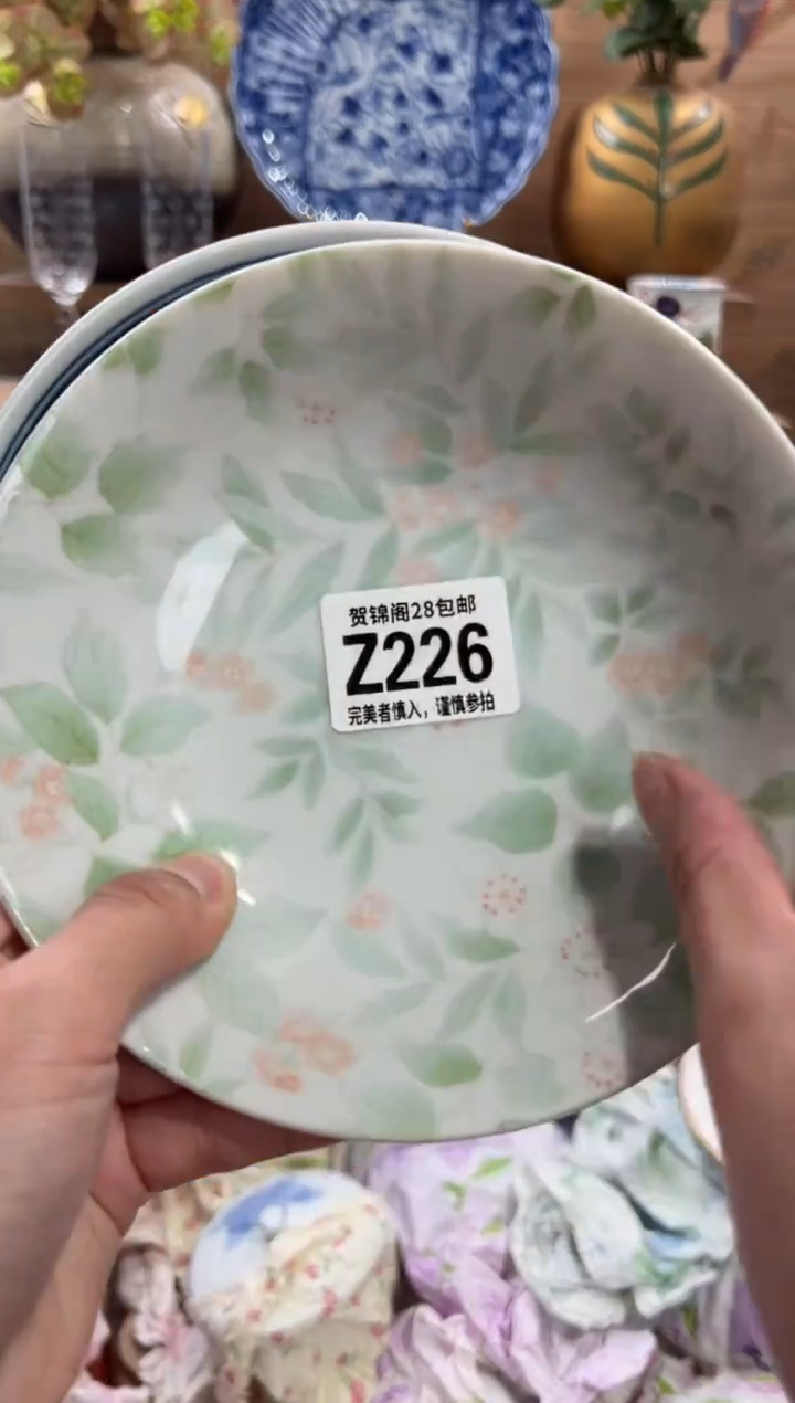 瓷片平**活       Z226