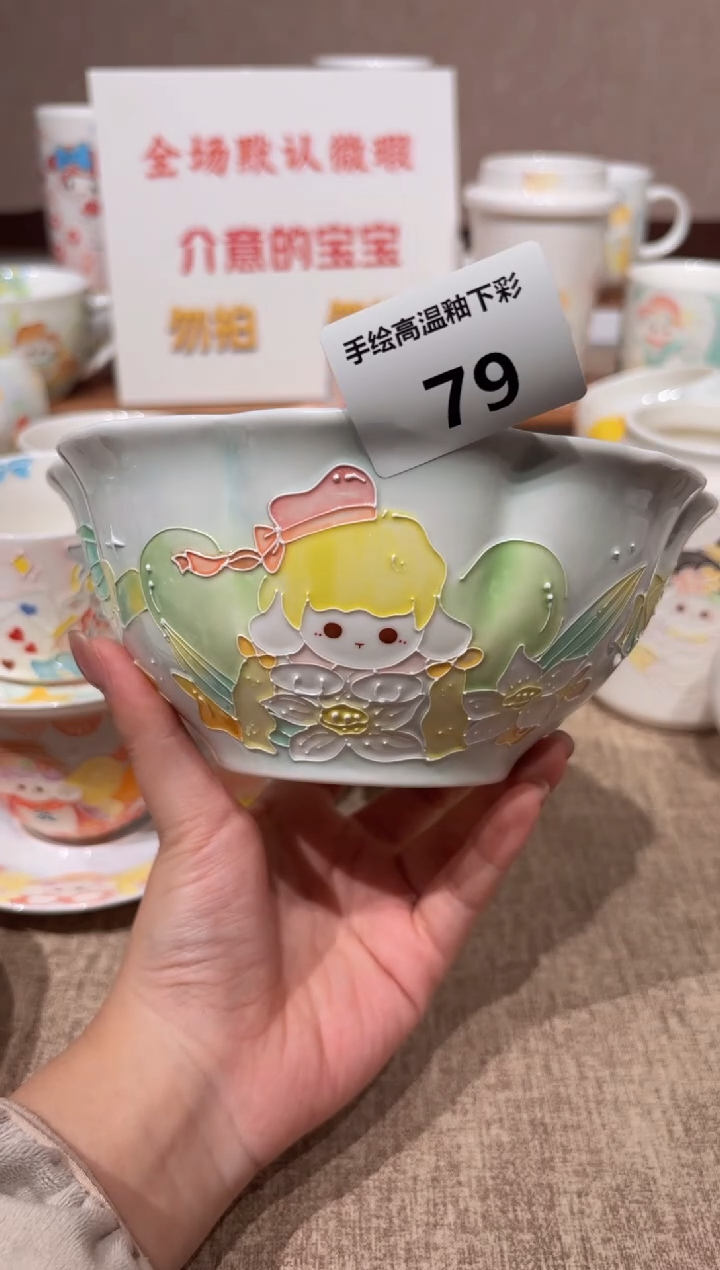 79号高温釉下彩陶瓷默认微瑕福利价