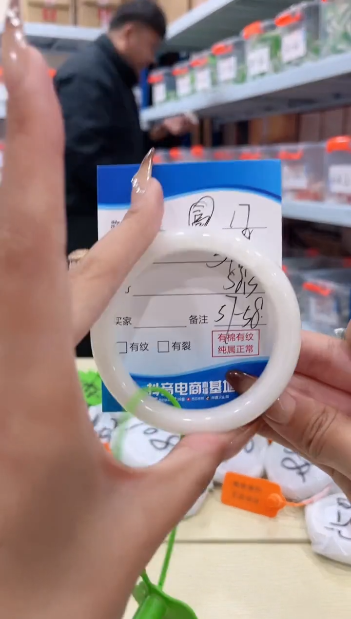 未镶嵌手镯和田玉12.9/17/57-58