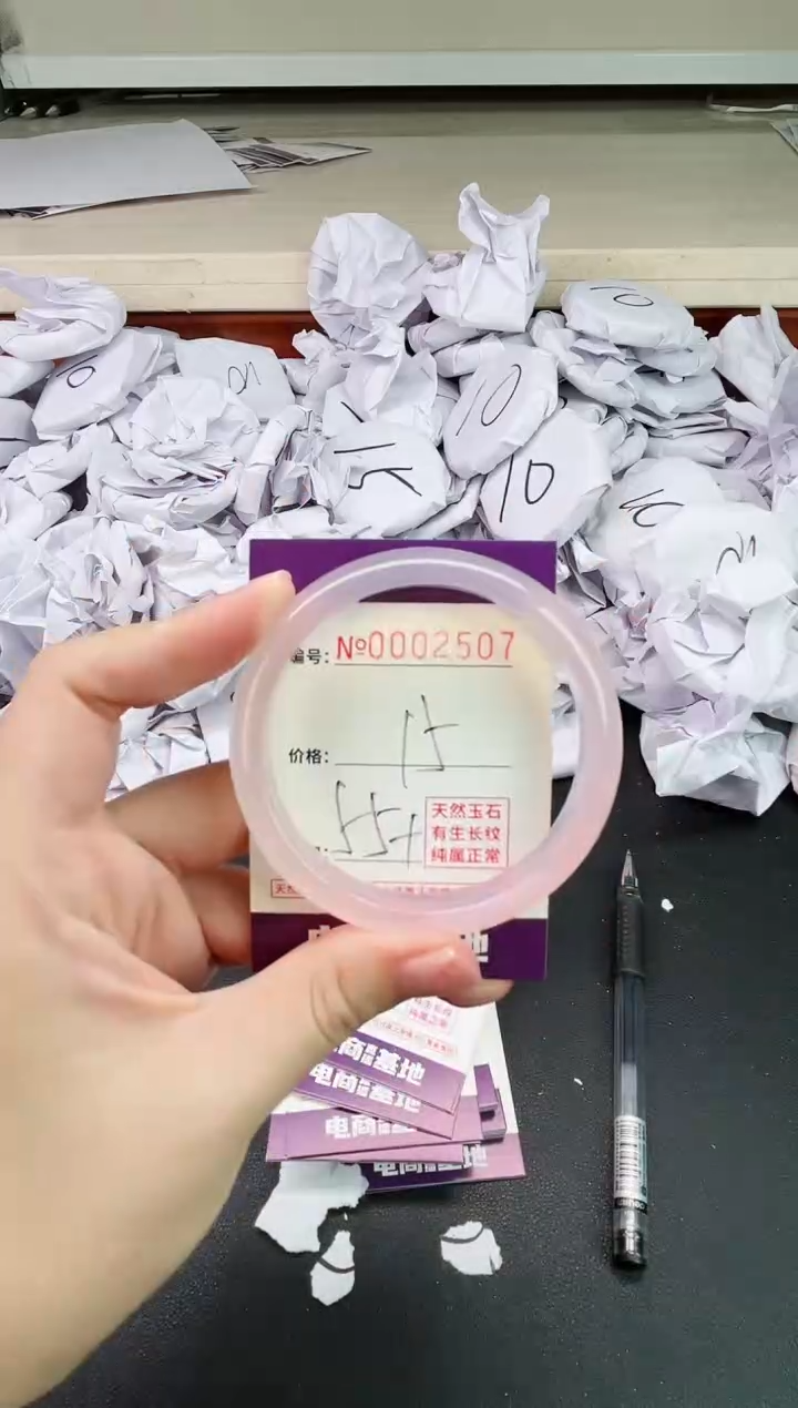 【闪购商品】玛瑙/玉髓手镯未镶嵌2507