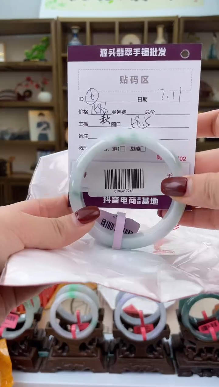 【闪购商品】翡翠手镯未镶嵌翡翠手镯